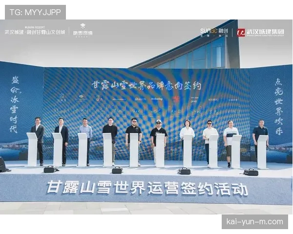 赛事品牌构建从单一活动转向体系化运营新阶段