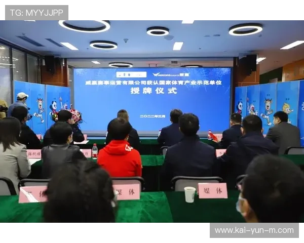 赛事运营成本核算体系在本季度优化 提高了财政资金的使用透明度